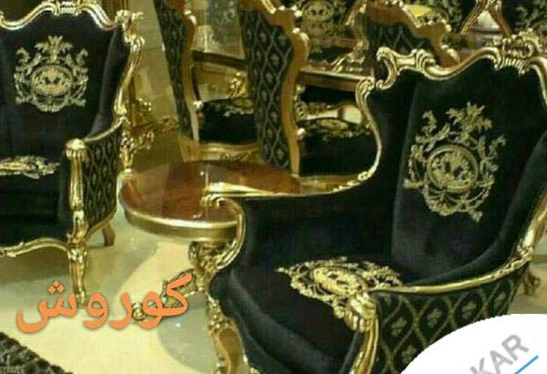 مبل کلاسیک زمرد