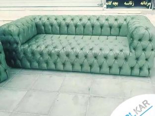 مبلمان راحتی چستر