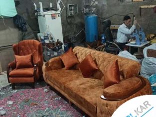 مبلمان چستر