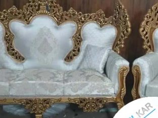 مبل مقاوم امپراطور