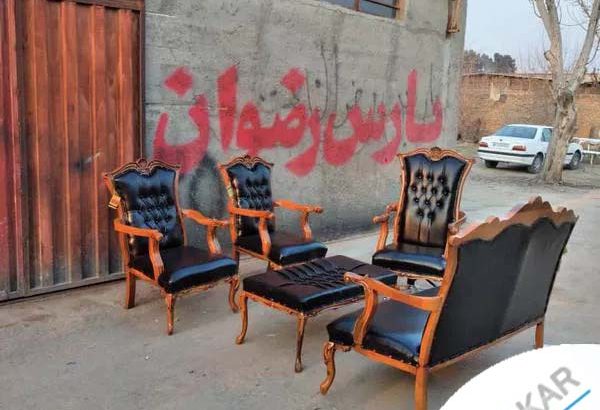 نیم ست آلمانی
