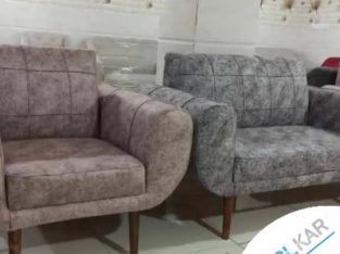مبل شارلو آفرقایی