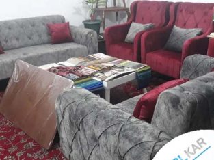 مبل چستر مکعبی ۴۰۴